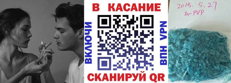 Как найти наркотики Магас Псилоцибиновые грибы  A PVP  ГАШ  Меф  Бошки Шишки 