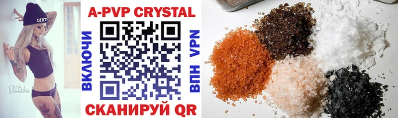 Alfa_PVP кристаллы  закладки  Магас 