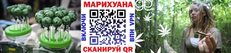 Canna-Cookies конопля  ОМГ ОМГ маркетплейс  Магас 