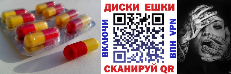 купить   Магас  Ecstasy бентли 