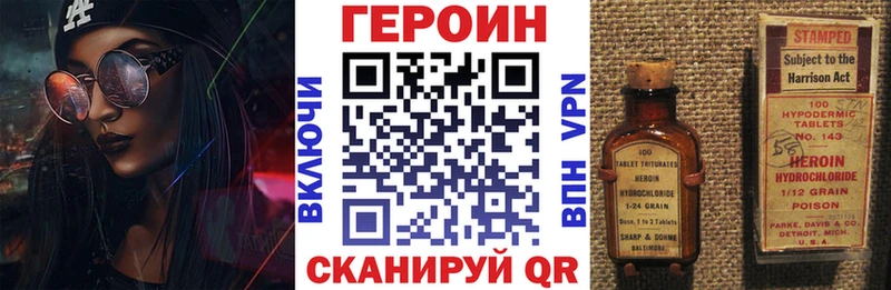 дарк нет официальный сайт  Магас  Героин белый 