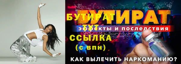 spice Арсеньев