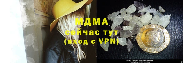 мефедрон VHQ Армянск