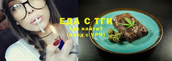 альфа пвп VHQ Аркадак
