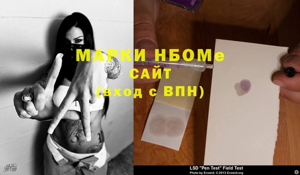альфа пвп VHQ Аркадак