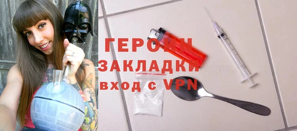 альфа пвп VHQ Аркадак
