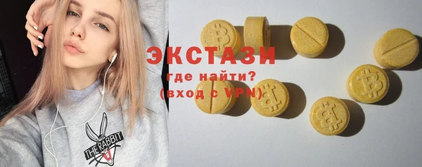 альфа пвп VHQ Аркадак