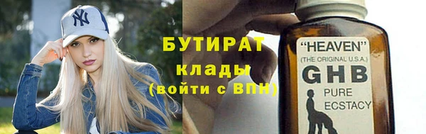 альфа пвп VHQ Аркадак