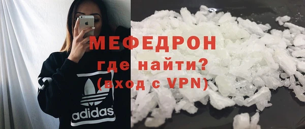 альфа пвп VHQ Аркадак