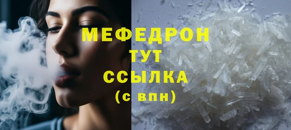 spice Арсеньев