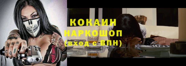 альфа пвп VHQ Аркадак