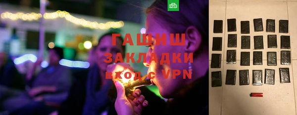 альфа пвп VHQ Аркадак