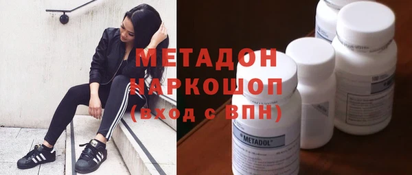 альфа пвп VHQ Аркадак