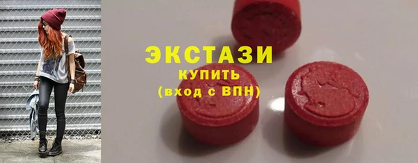 мефедрон VHQ Армянск