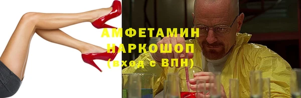 spice Арсеньев