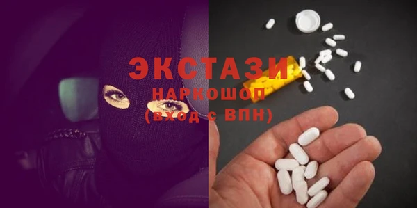 альфа пвп VHQ Аркадак
