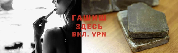 мефедрон VHQ Армянск