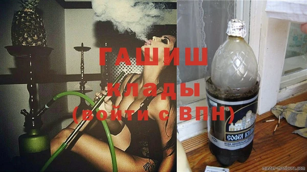 мефедрон VHQ Армянск
