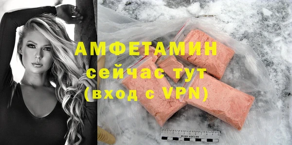 мефедрон VHQ Армянск