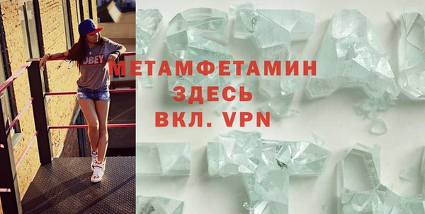 мефедрон VHQ Армянск