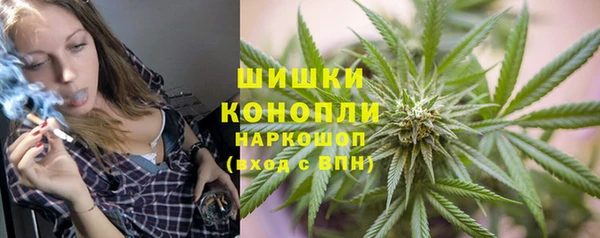 мефедрон VHQ Армянск
