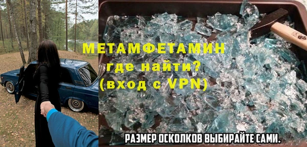 альфа пвп VHQ Аркадак