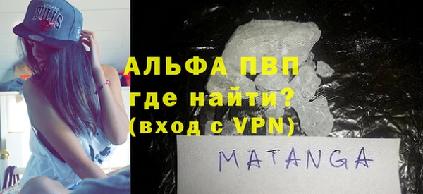 мефедрон VHQ Армянск
