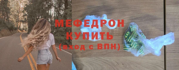 мефедрон VHQ Армянск