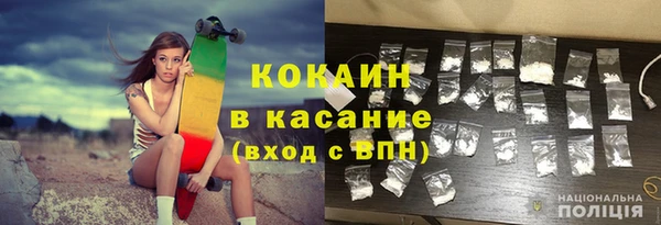 мефедрон VHQ Армянск