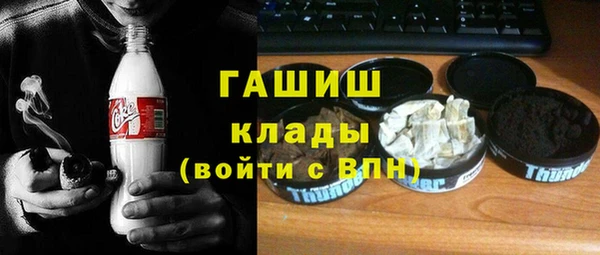 альфа пвп VHQ Аркадак