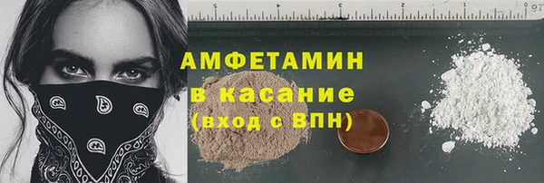 spice Арсеньев