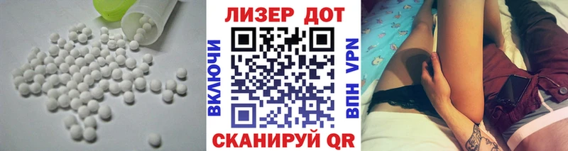 магазин  наркотиков  Магас  Лсд 25 экстази ecstasy 