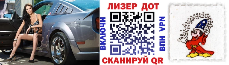 это состав  Магас  Наркотические марки 1500мкг 