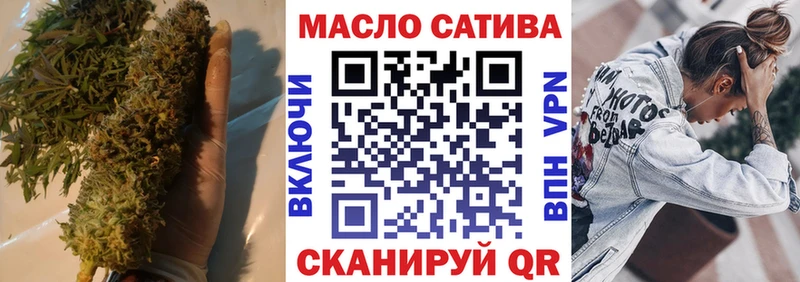 Дистиллят ТГК гашишное масло где купить Магас