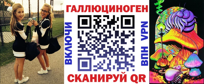 Галлюциногенные грибы Magic Shrooms  Магас 