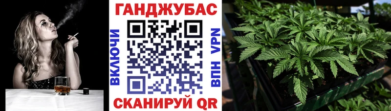 Канабис тримм  Магас 